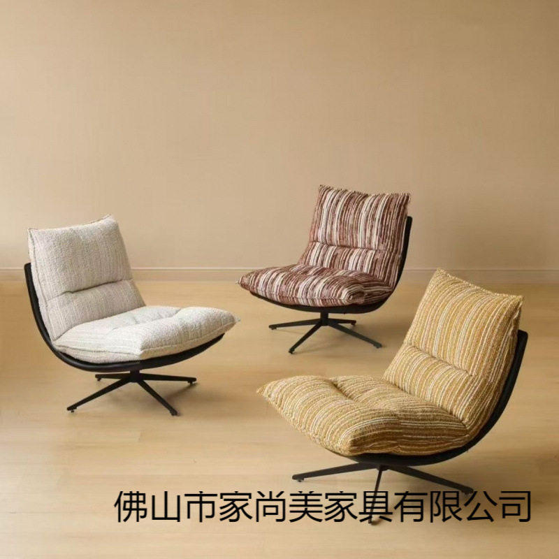 意式轻奢可旋转单人沙发椅客厅阳台书房躺椅摇椅休闲懒人沙发椅子