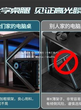 升级式加固桌子台电桌家简用竞简51823易电脑桌卧室办公桌学习桌
