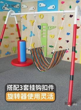 感园统训器材a字架竖抱筒横抱秋千宝抱玩具VFC幼练儿室内儿麦太宝