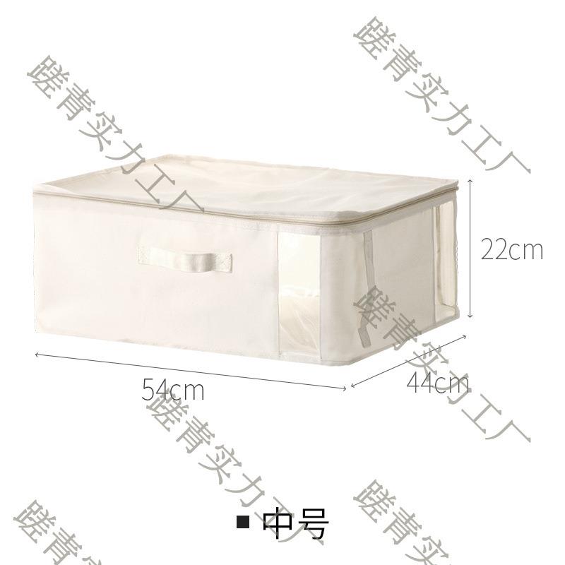 DX7被子收袋纳家用衣柜装被PPY子棉被整理箱物床底储箱布L艺收