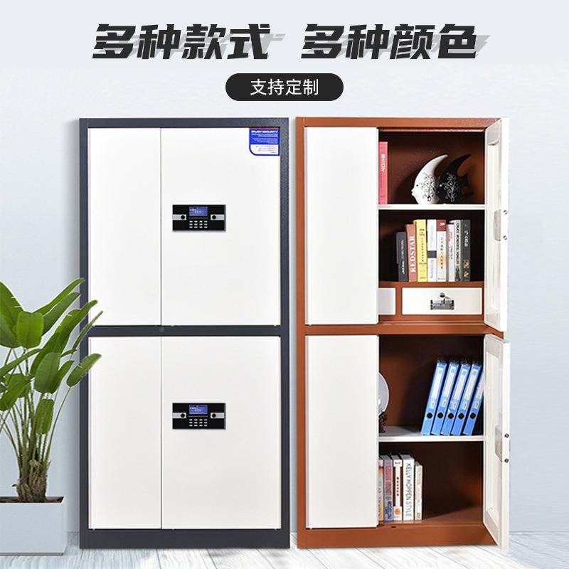 电密子保密柜钢制码文件柜案柜铁家DZBMG-05皮柜指纹锁档案资料档,商业/办公家具,办公储物柜,淘宝优惠券,粉丝福利购,淘宝优惠卷