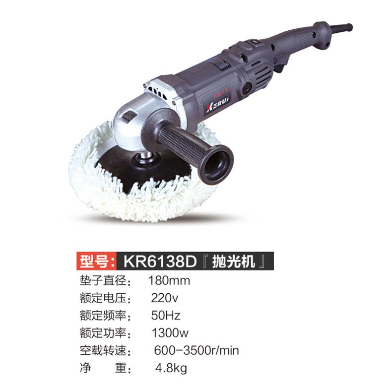 百得灰款KR618汽车抛光机22打0V6档FLZ调速蜡机封釉地板3工具