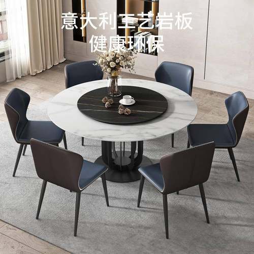 板餐桌CT189#岩别椅组酒合现代简约圆形饭桌轻奢家用大理石圆桌店