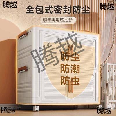 NBn6rdWQ床头收纳纳家衣物架大容量玩具被子收筐整用理