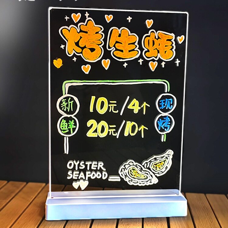 透明LED发光广告牌展示牌充电款夜市灯牌摆摊用小黑板手写荧光板