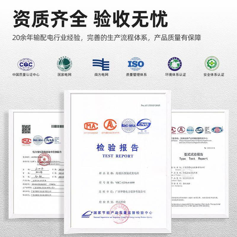 广西DMXB-01厂家地装埋式箱式变站电欧式箱源变新能充电桩户外预