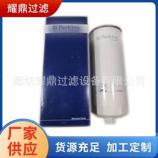 4F12S16SK350301SK828 4SE429B 帕3金斯发机动柴油滤芯SE429