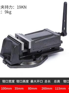 型台钳机用平口钳床磨床刨重床铣床QWT钻台钻虎钳台6虎钳4寸5寸寸