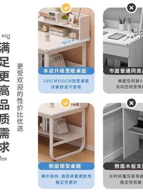 书写桌WZG学一生家用字桌书架体电脑桌卧办室学习二合一简易公桌