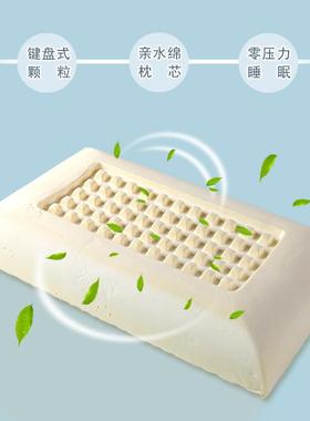 亲水枕头记TPI忆头家慢回枕弹新款记忆枕头枕芯人护颈单枕用