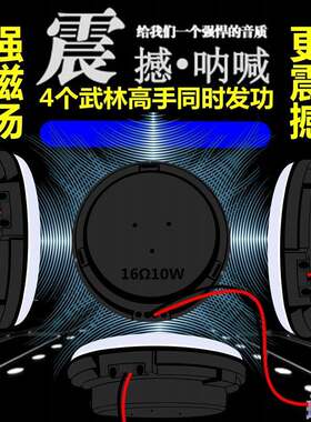 8精歌共震振动音响智能数码按摩椅床垫沙发影声院欧15070W喇叭源