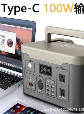 18NIT00W大功率户外移动储能电源双向充电式便携太阳能MPTP电源快