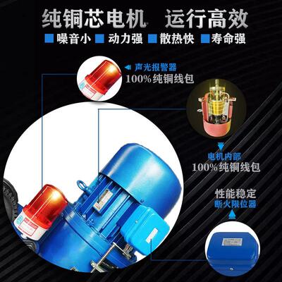 CD/MD型3t单双速起重电葫行2ZGT吨38芦0车V运行式提升钢葫丝绳电