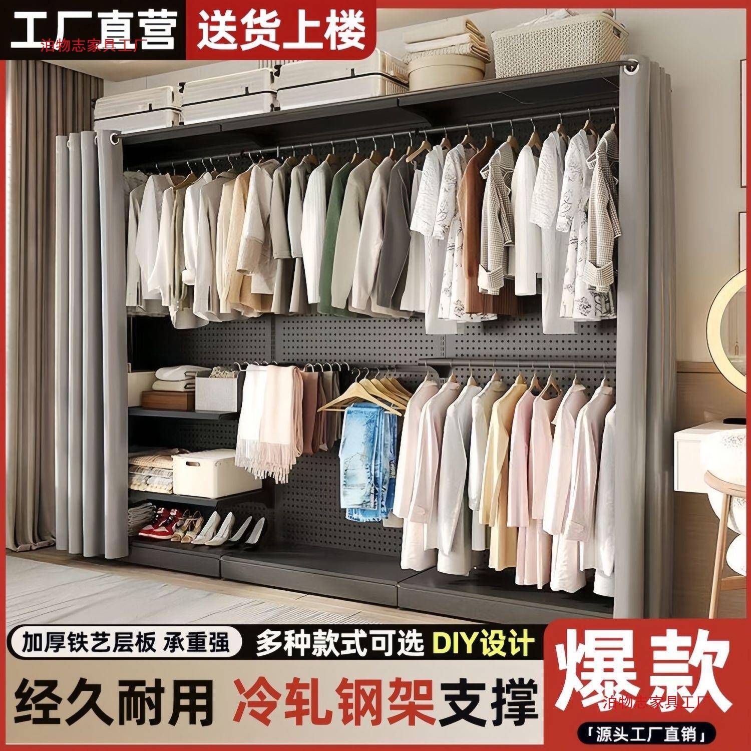 洞洞属板卧金衣柜QMD家用室简易面全挂式洞洞板墙衣架落地立式开