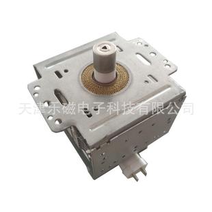 原装LG微炉控管2M246-01波AGNSA微波发生器1T000w磁控管微波磁配