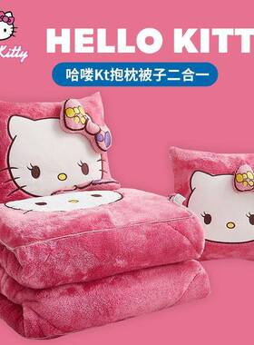 抱被子两用午休加厚汽折枕用叠车枕头办公室午车睡毯OVL子二合一