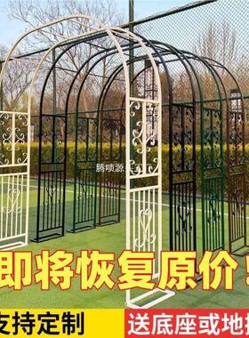 户外铁艺拱门欧爬藤架庭院莲花架花园月季支架铁式线花绿萝ZHE植