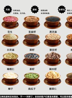 D0不1ICT榨油机家用亚商用锈钢机身智能炸油核机榨麻籽桃压榨机