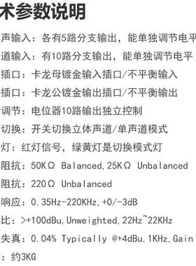 BX1F器S206分讯信号分配器0路分D信器功放LKL分配器工程级其他