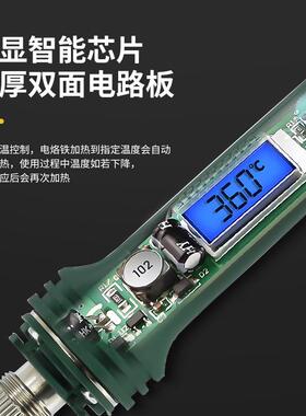 索能铁尔数显大功率电烙铁5直0W可调温恒RGQ温烙焊接工具套装1销