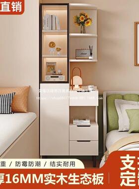 床头书柜置物柜置家用物卧室现代简约物架高70408柜储柜书架体奶