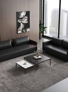 办公发商务接待现代简约小型会洽皮沙发办公室客沙发沙谈茶CFB几