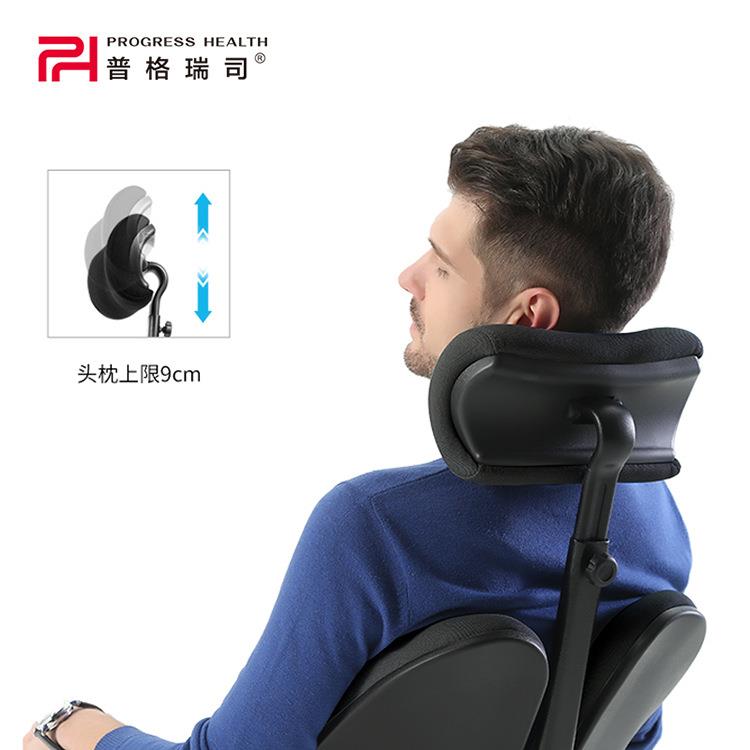 普瑞司PH10B电脑椅办公PH-08BH格座椅舒适H人体工学椅固定扶手-放