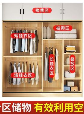衣柜家用卧室推拉门木童质出房用简易柜实TTJ子儿收纳简约小衣租