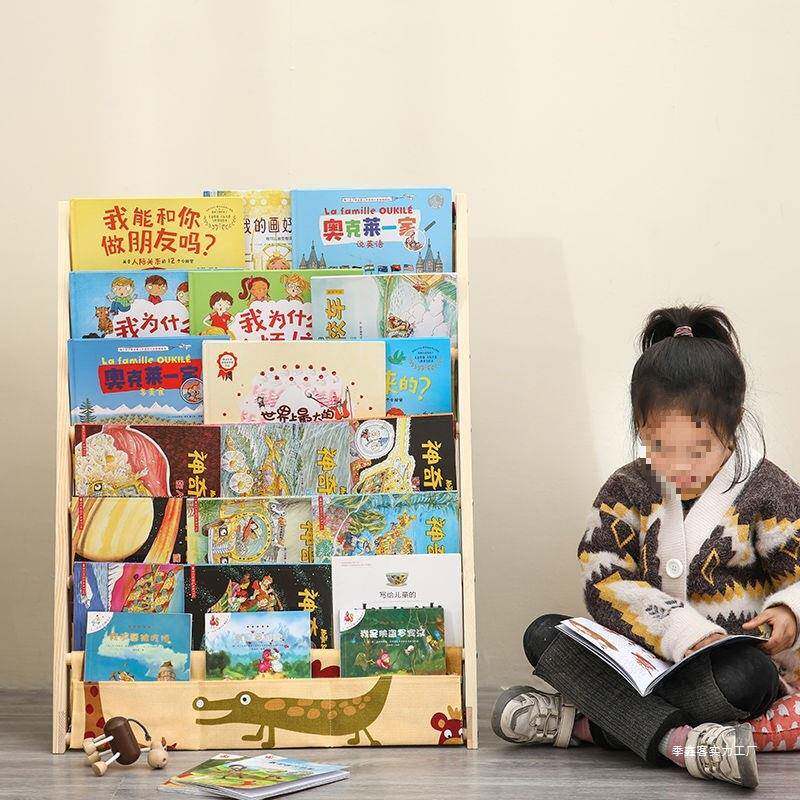 儿童架子宝宝地绘本架收纳实木书婴儿落布艺ZAM简易书架幼之儿园