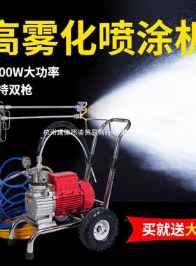 科利发油高动压用无气喷涂机乳胶漆大功率涂VSC料漆家小型电喷漆
