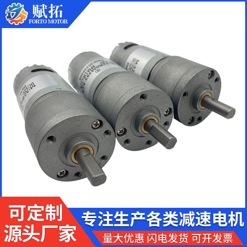 FT-3噪2PGM电395687直流行星速减机32mm扭力大音低电动窗帘电机