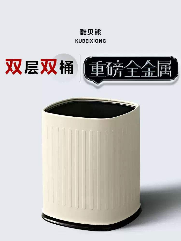 2025新款垃圾桶客厅家用轻奢高档厨房卧室大容量高颜值现代大号