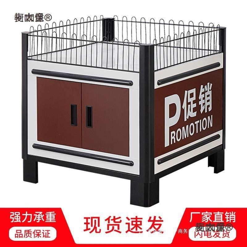 超市货架促销甩车货地堆洗化用饮品中岛台柜料堆头加厚花展SLT麦