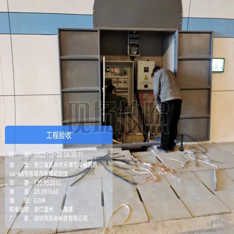 SM-PLC01苏控米科技隧道内PLC制系柜高性能支持来套图生产配隧道
