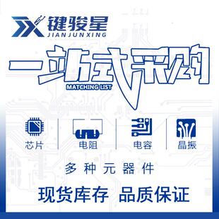 SS52/SR520贴片肖特基二管极SMC(CTWDO-214AB)原现货直厂销价优