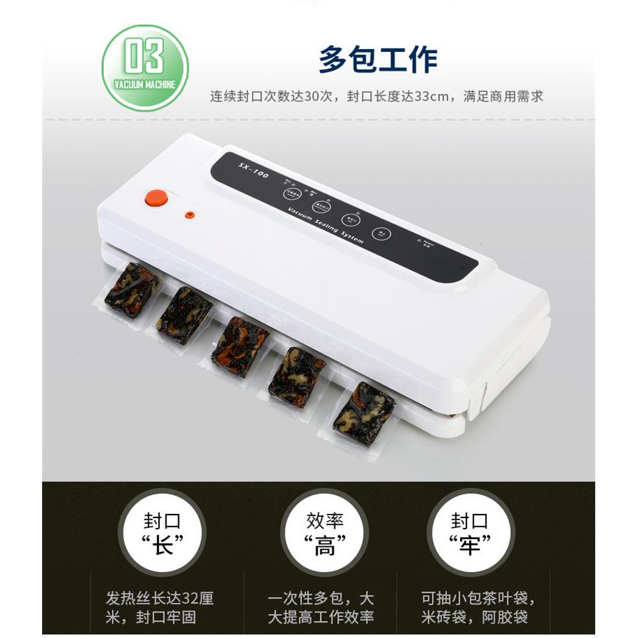 家用简易真KSB空包装机保五谷装杂粮预制气调鲜卤菜熟菜菜真空包