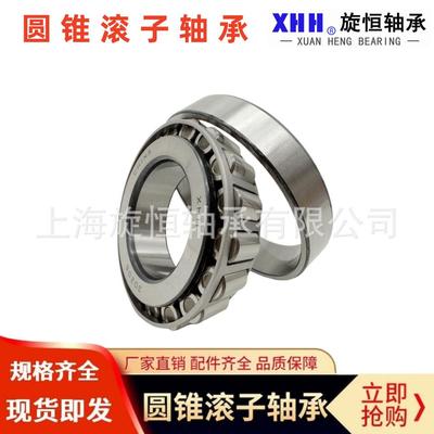 单列双圆锥滚子轴承农机减速机323163317TLB323182323193列2320