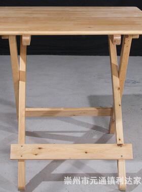 成租都家用柏木叠桌外便携PGB式折手提桌小吃快餐店摆摊桌子户房