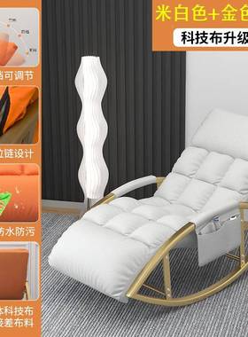 靠午摇摇椅大XBI人躺椅阳懒人沙发网红休闲台椅休折叠背椅客厅轻