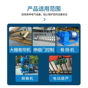 远距无帘999线遥控开离关大棚卷电动机无线遥控正反转机控制器