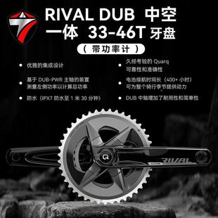 骓龙卷风电变3k碳纹碳纤维公路XS24速套SVI件碟刹特电变车骑A行竞