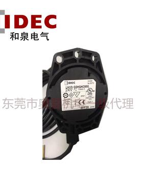 钮和泉ID头GEC绿色大蘑菇按LH1D-D3HQ4C50带灯EGM按钮24V