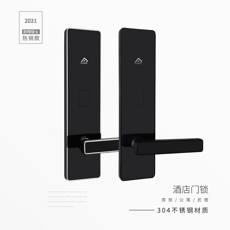 酒锈店锁学校8095公门寓磁卡锁不钢ic电子感应约宾馆民宿简酒店刷