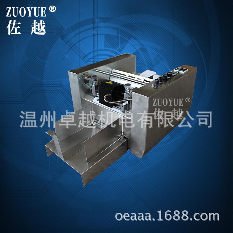 MY两钢-420自动MY-260/3钢印墨轮用打码机字压痕印码机印批量钢打