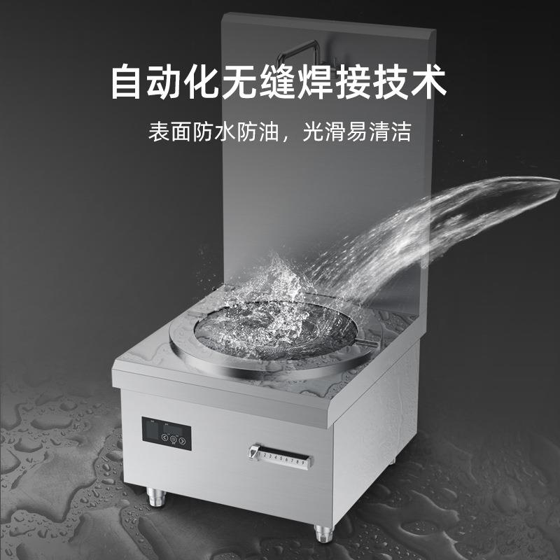 欧莱率优商201用电磁炉1大2KW功饭店汤熬炉8000W低矮12K猛火