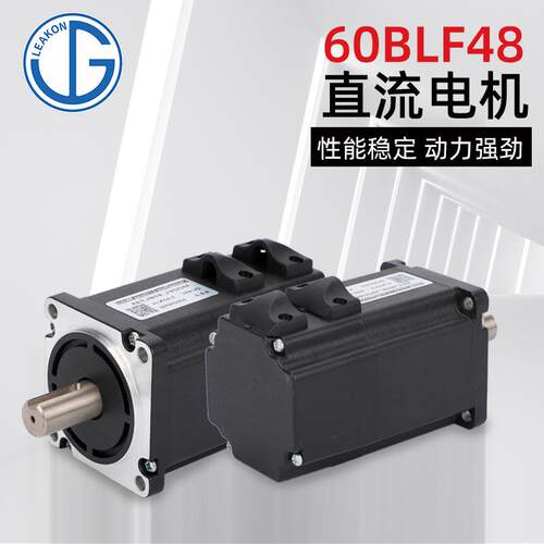 60BL48大机功率直460流电F配机械工业设备汽无刷电机48v