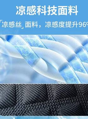 夏季新URZ制款小葫芦丝凉感通风按冷汽车坐垫防滑单座套摩免绑车