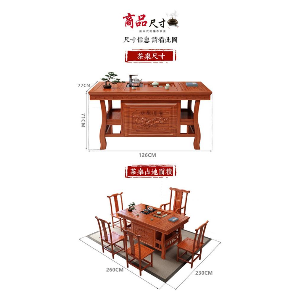 茶桌6椅合茶台组具套装一现代简约办公家用实茶木功夫泡体茶桌套