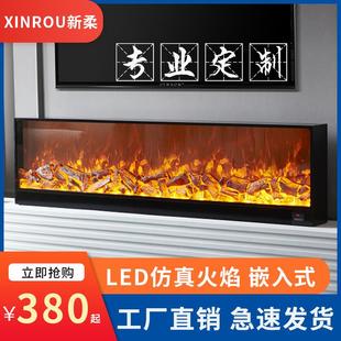 芯装 壁炉仿真火壁炉电壁炉 饰火焰HGY电壁炉取暖子家用嵌入式