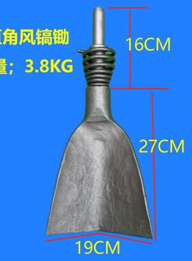 风镐锄G1011G12电镐山锄头风镐铲VGJ开G镐尖镐锄洛阳铲镐挖桩铲